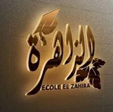 École El Zahira