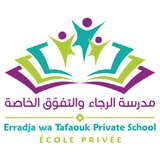 Erradja wa Tafaouk Private School